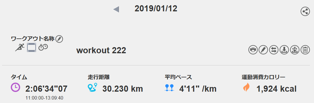 f:id:chobi_chobi:20190113012957p:plain f:id:chobi_chobi:20190113012957p:plain