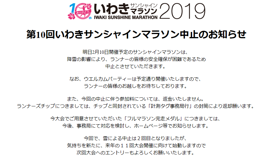 f:id:chobi_chobi:20190209101649p:plain f:id:chobi_chobi:20190209101649p:plain