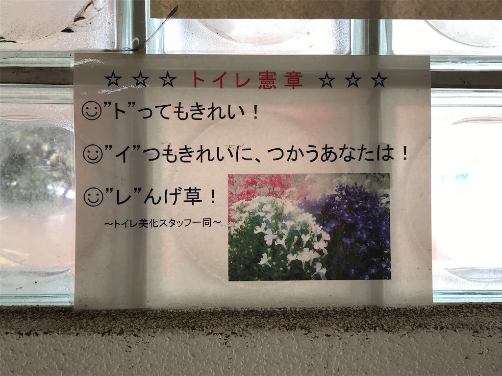 f:id:chobi_chobi:20190210172642j:image f:id:chobi_chobi:20190210172642j:image