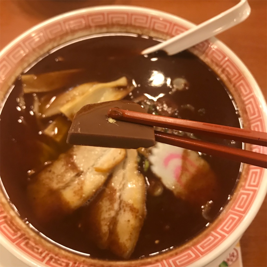 f:id:chobi_chobi:20190213195319j:image f:id:chobi_chobi:20190213195319j:image