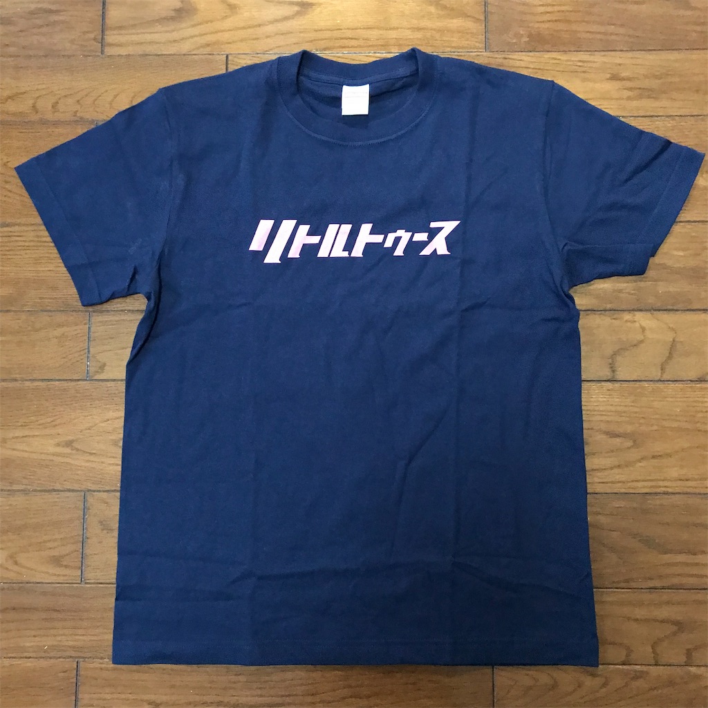 オードリーのANN（オールナイトニッポン）10周年全国ツアー in