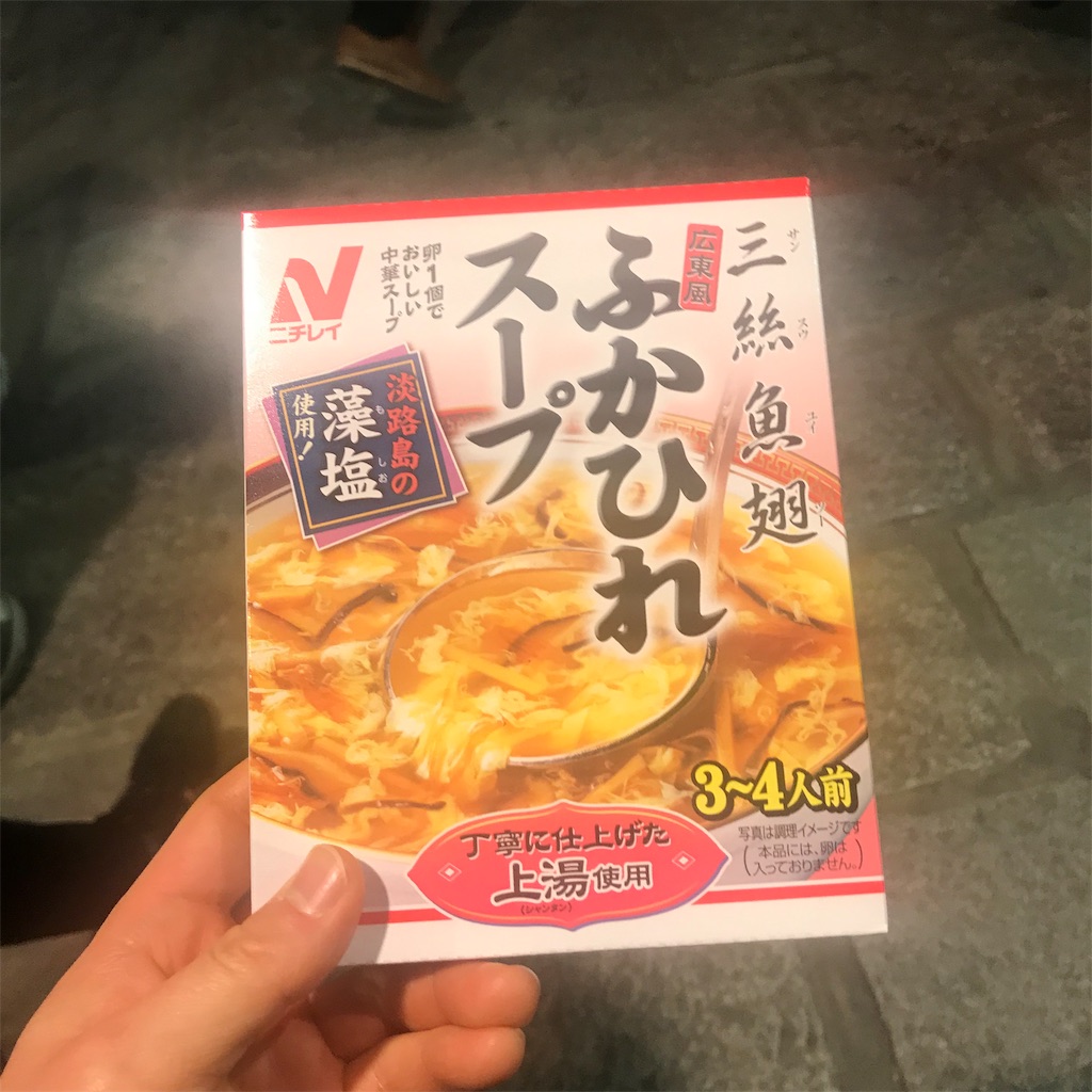 オードリーのａｎｎ オールナイトニッポン １０周年全国ツアー In 日本武道館 ちょびの走りっこ記録