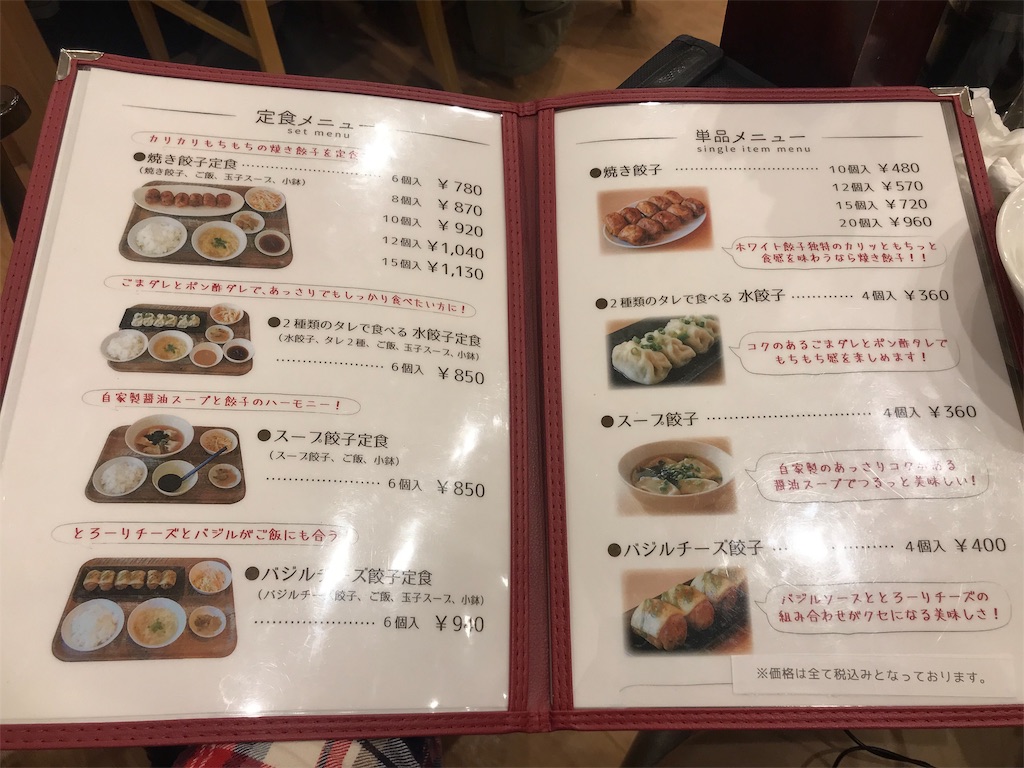 f:id:chobi_chobi:20190318104402j:plain f:id:chobi_chobi:20190318104402j:plain