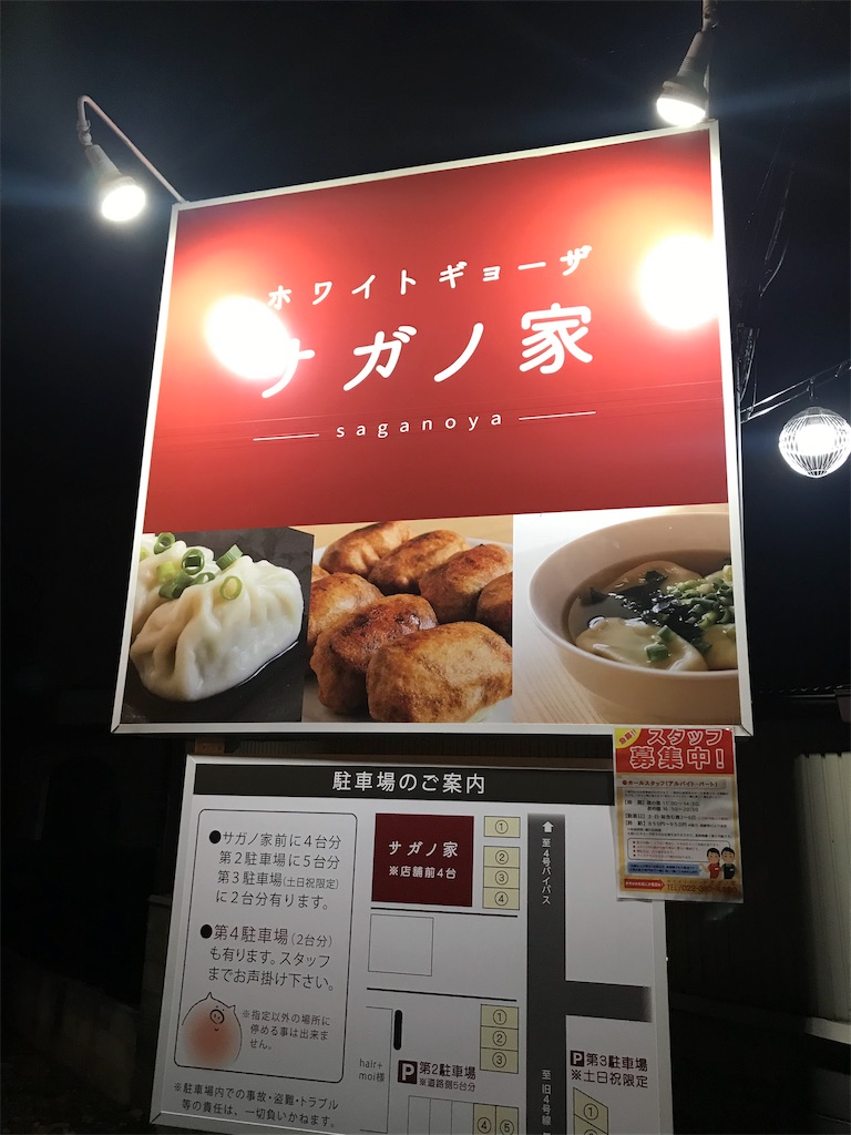 f:id:chobi_chobi:20190318104410j:image f:id:chobi_chobi:20190318104410j:image