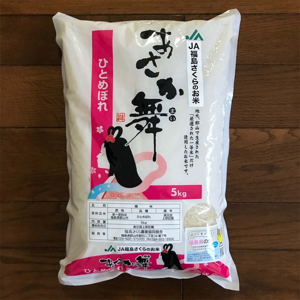 f:id:chobi_chobi:20190325110136j:image f:id:chobi_chobi:20190325110136j:image