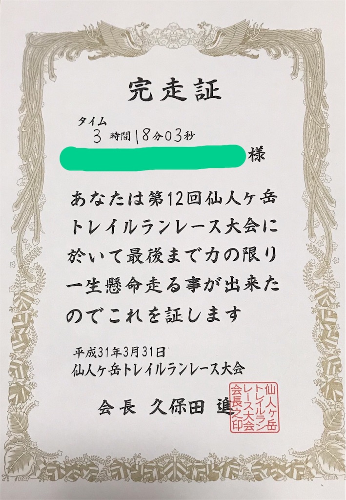 f:id:chobi_chobi:20190331182119j:image f:id:chobi_chobi:20190331182119j:image