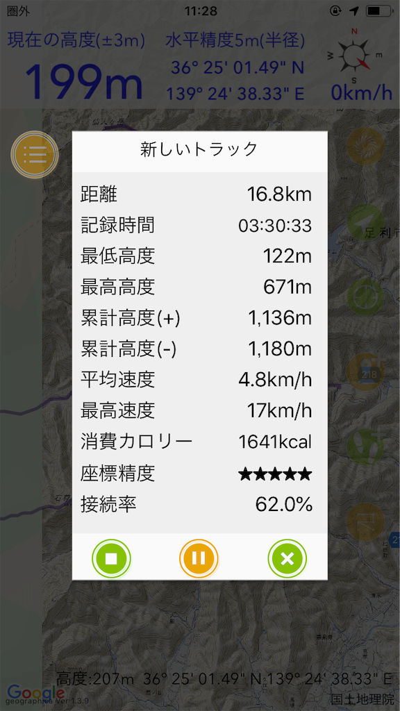 f:id:chobi_chobi:20190401224508p:image f:id:chobi_chobi:20190401224508p:image