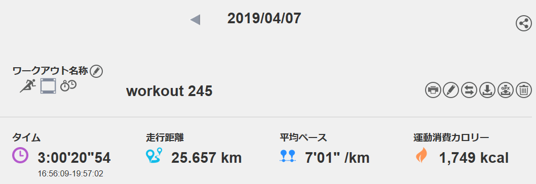 f:id:chobi_chobi:20190408114757p:plain