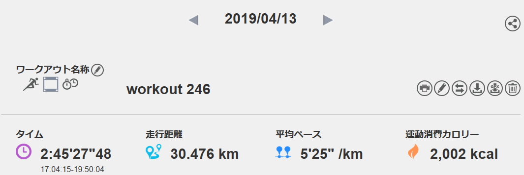 f:id:chobi_chobi:20190415115736p:plain