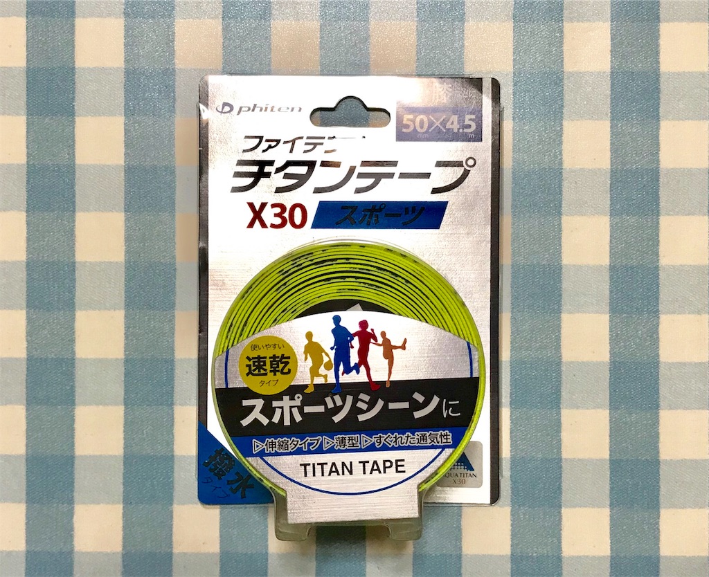 f:id:chobi_chobi:20190429005406j:image f:id:chobi_chobi:20190429005406j:image