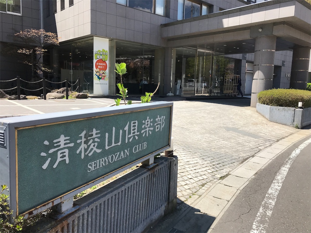 f:id:chobi_chobi:20190502161502j:image f:id:chobi_chobi:20190502161502j:image