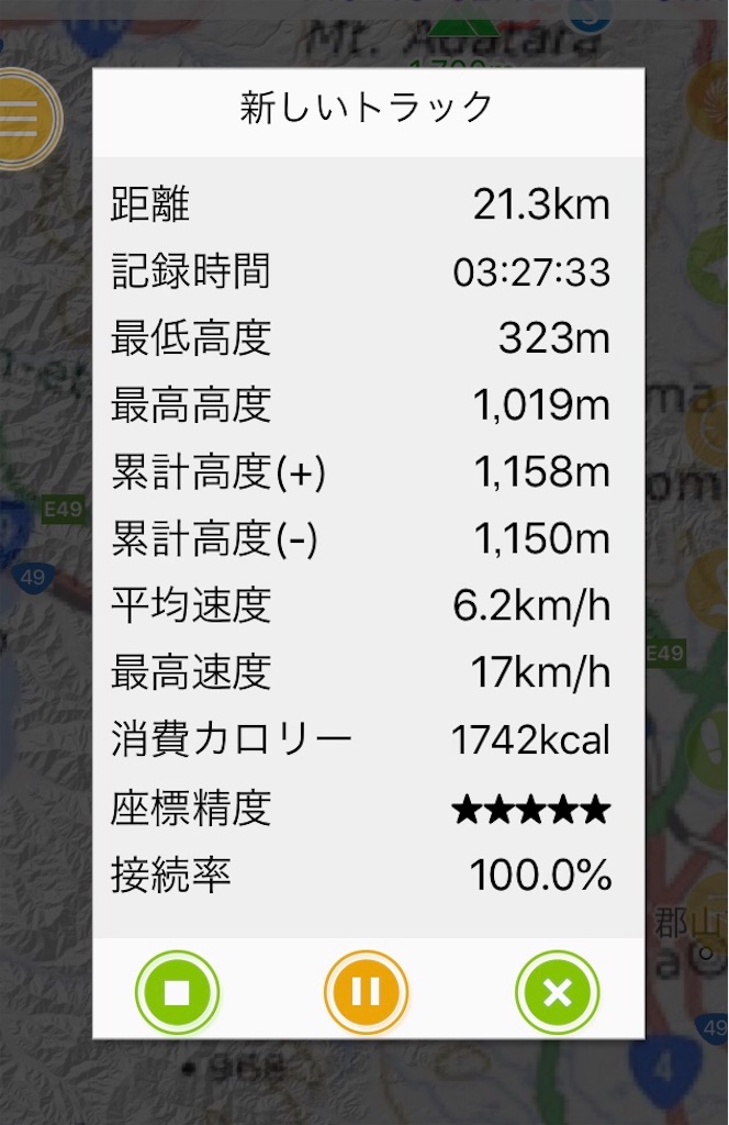 f:id:chobi_chobi:20190502161614j:image f:id:chobi_chobi:20190502161614j:image
