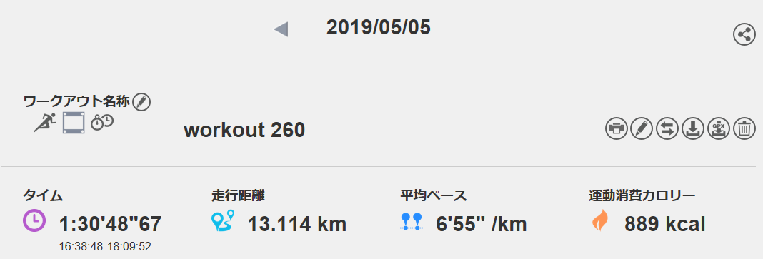 f:id:chobi_chobi:20190508130513p:plain f:id:chobi_chobi:20190508130513p:plain