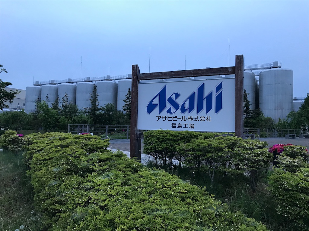 f:id:chobi_chobi:20190519140043j:image