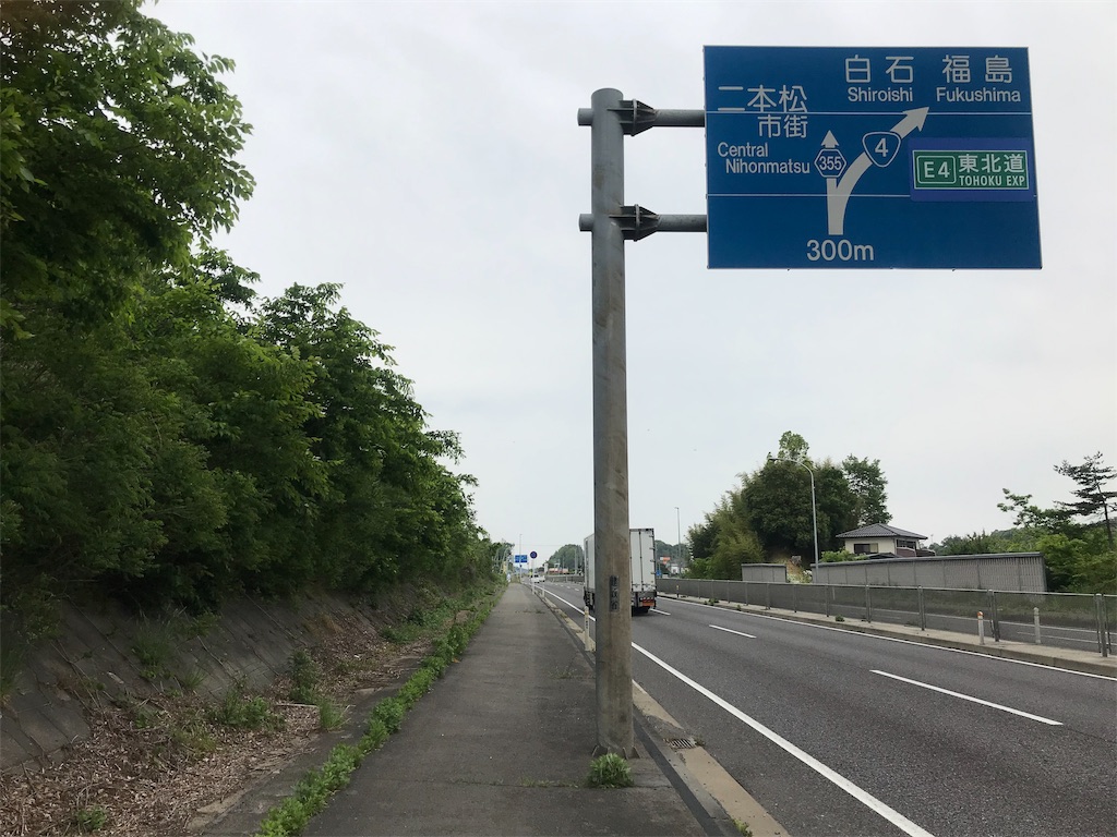 f:id:chobi_chobi:20190519140107j:image