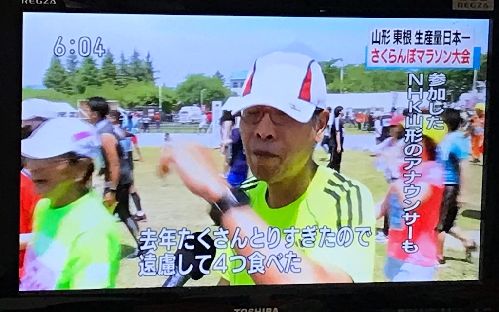 f:id:chobi_chobi:20190605154431j:image f:id:chobi_chobi:20190605154431j:image