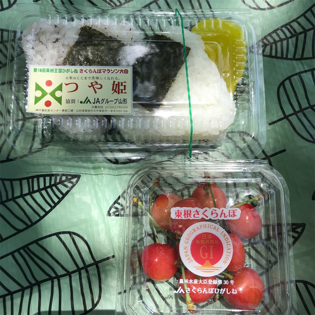 f:id:chobi_chobi:20190605154505j:image f:id:chobi_chobi:20190605154505j:image