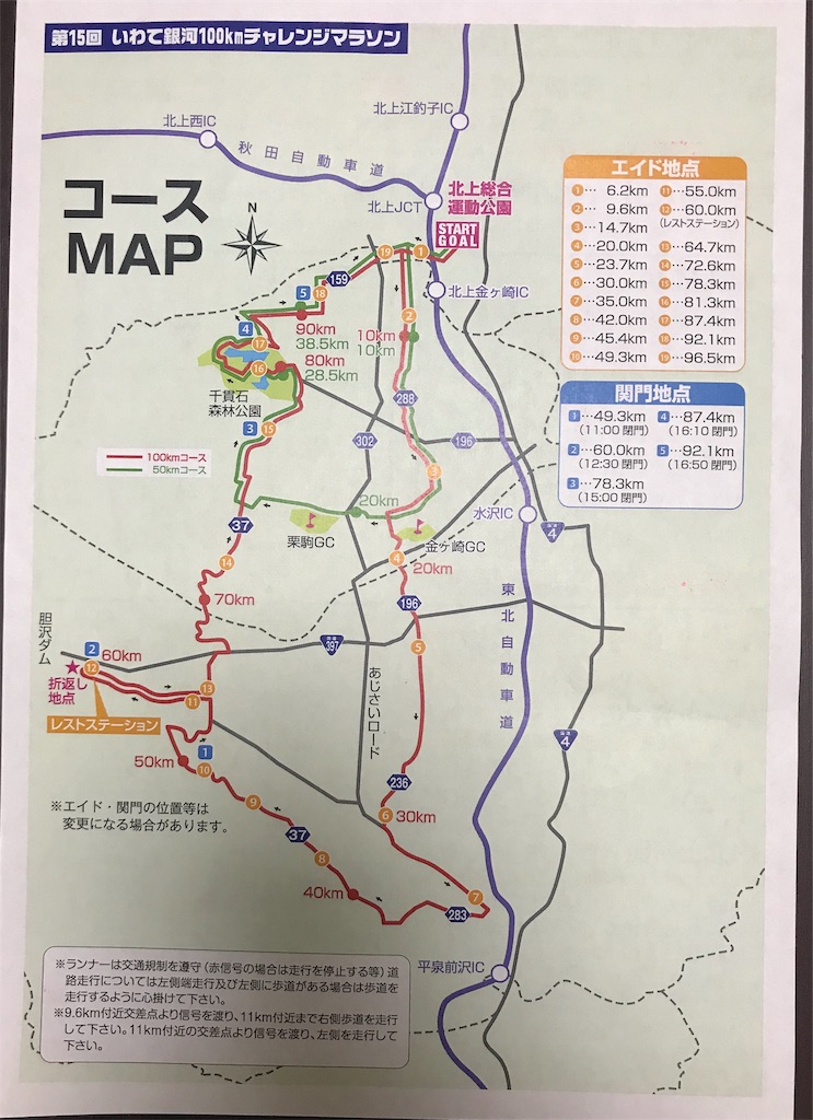 f:id:chobi_chobi:20190607205441j:plain