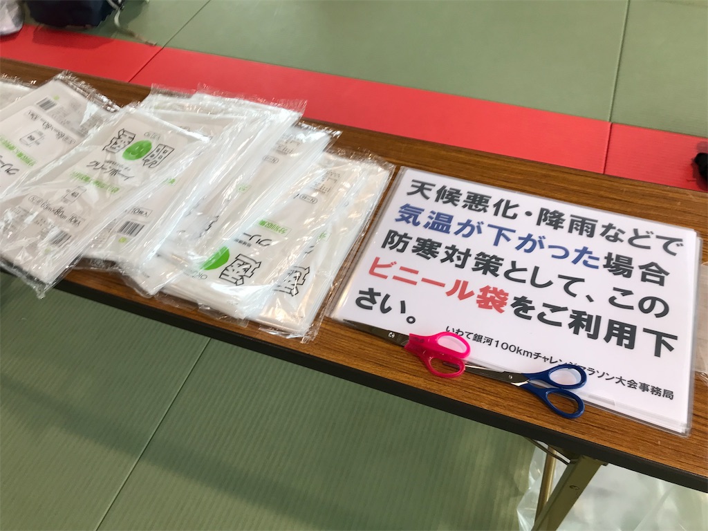 f:id:chobi_chobi:20190610124842j:image