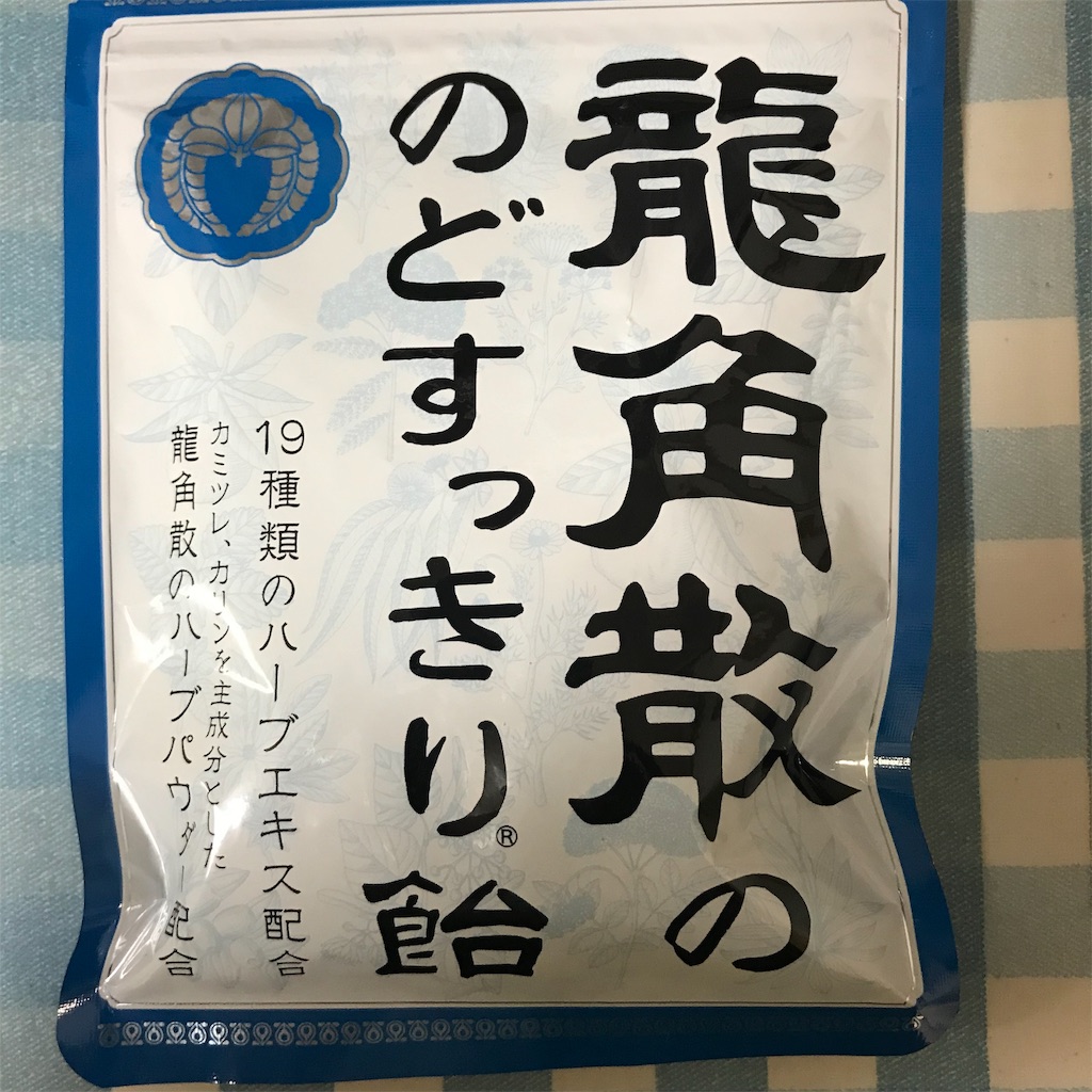 f:id:chobi_chobi:20190624235003j:image f:id:chobi_chobi:20190624235003j:image