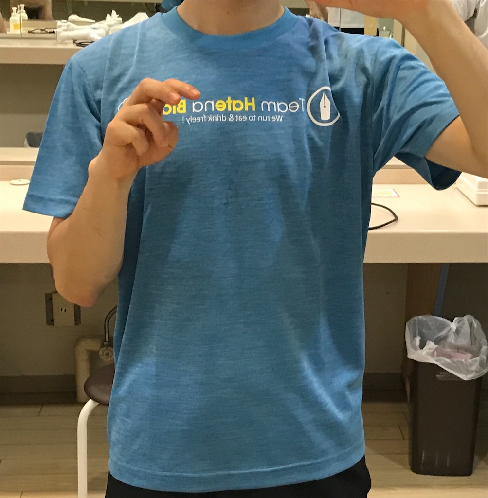f:id:chobi_chobi:20190701201130j:image f:id:chobi_chobi:20190701201130j:image