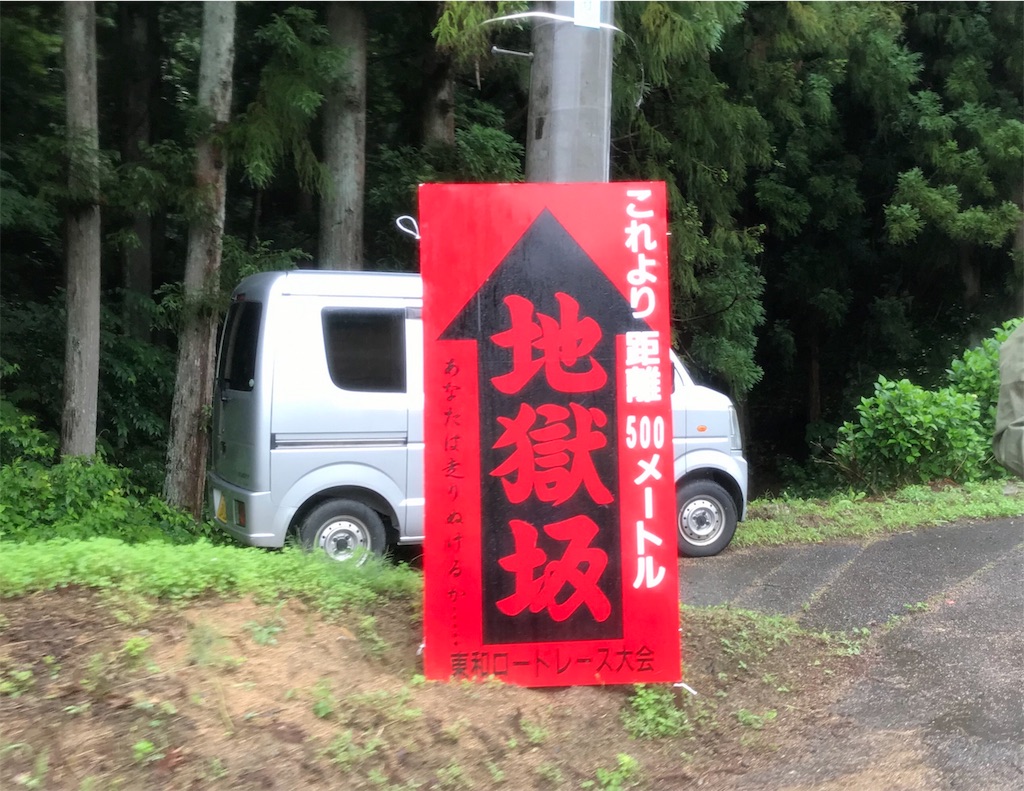 f:id:chobi_chobi:20190709124407j:image f:id:chobi_chobi:20190709124407j:image