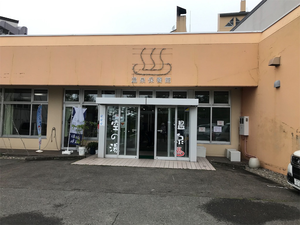 f:id:chobi_chobi:20190709124444j:image f:id:chobi_chobi:20190709124444j:image