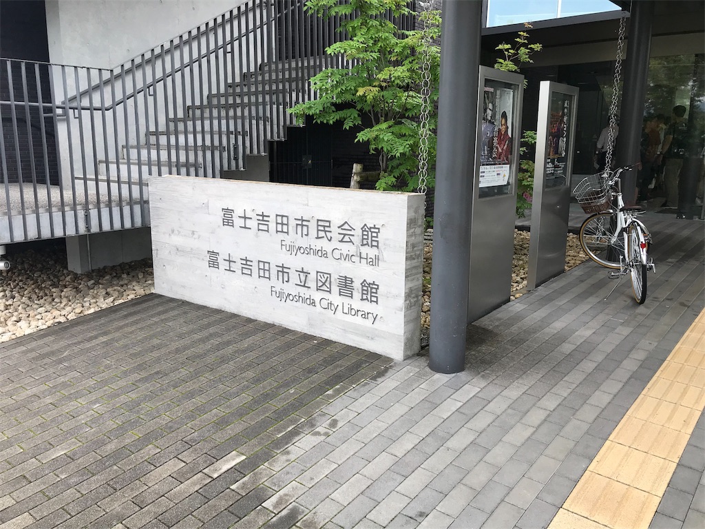 f:id:chobi_chobi:20190727212246j:image f:id:chobi_chobi:20190727212246j:image