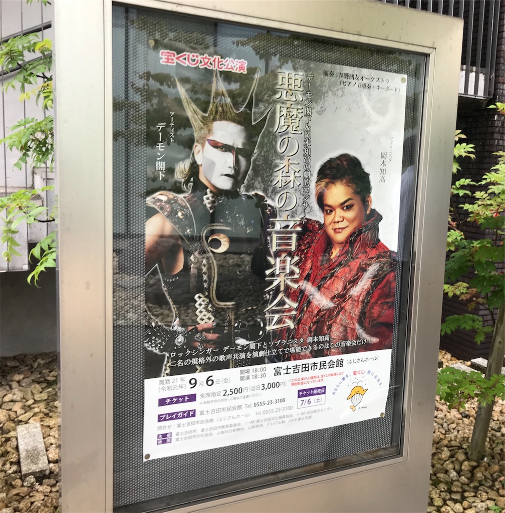 f:id:chobi_chobi:20190727212451j:image f:id:chobi_chobi:20190727212451j:image