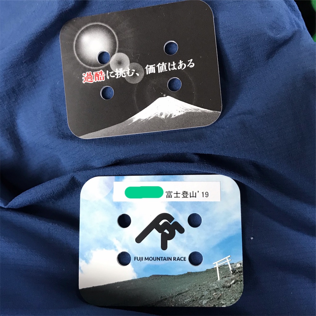 f:id:chobi_chobi:20190728121206j:image f:id:chobi_chobi:20190728121206j:image