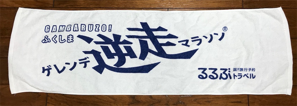 f:id:chobi_chobi:20190803195642j:image f:id:chobi_chobi:20190803195642j:image