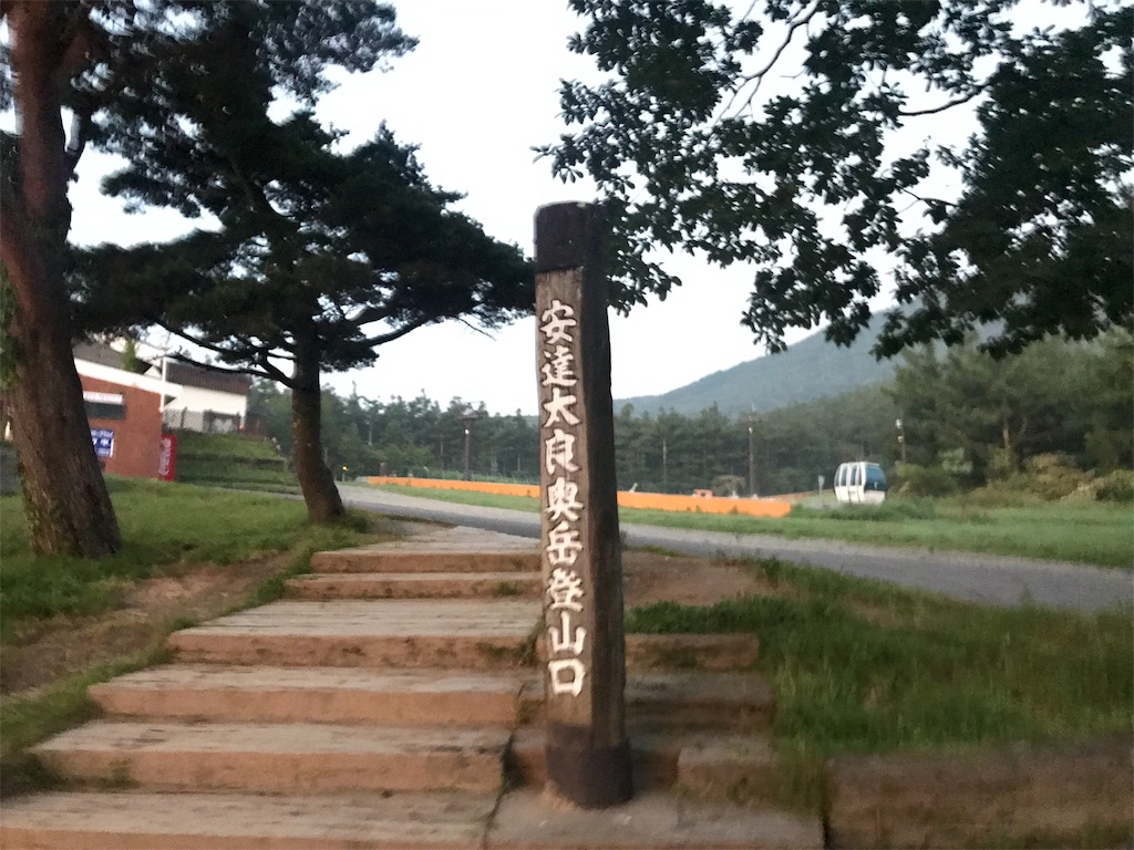 f:id:chobi_chobi:20190805193652j:image f:id:chobi_chobi:20190805193652j:image