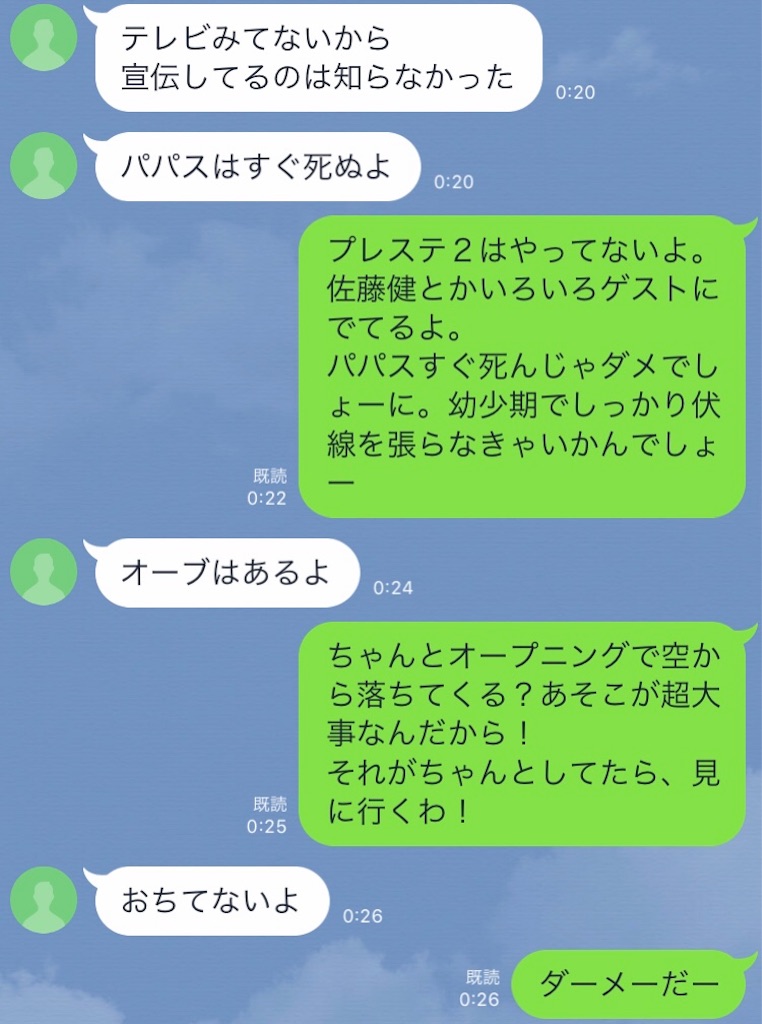 f:id:chobi_chobi:20190805230023j:image f:id:chobi_chobi:20190805230023j:image