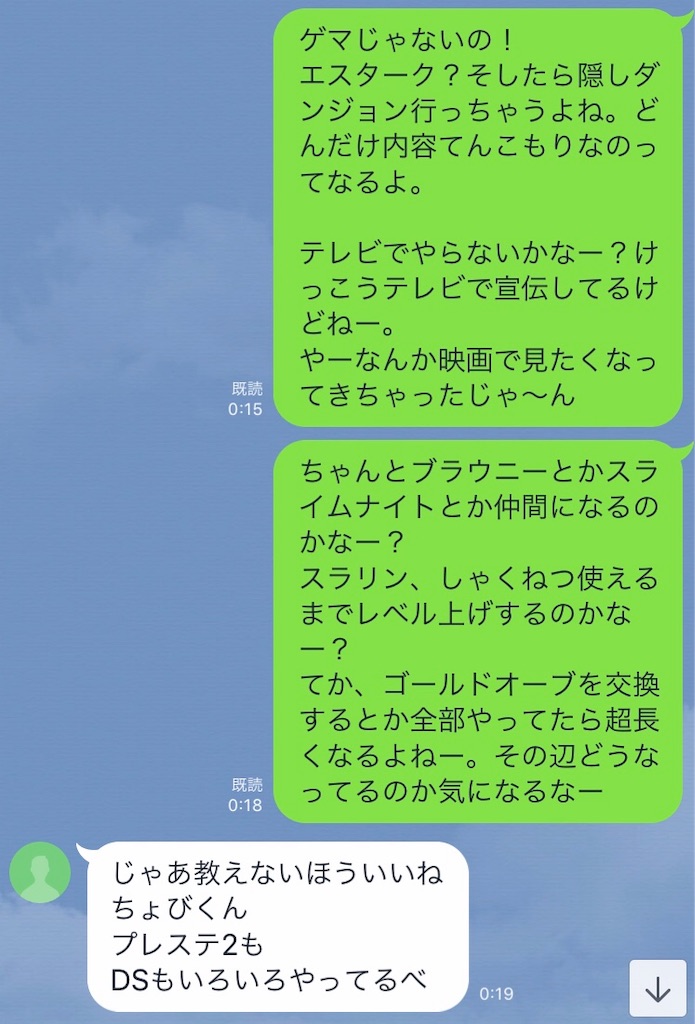 f:id:chobi_chobi:20190805230034j:image f:id:chobi_chobi:20190805230034j:image