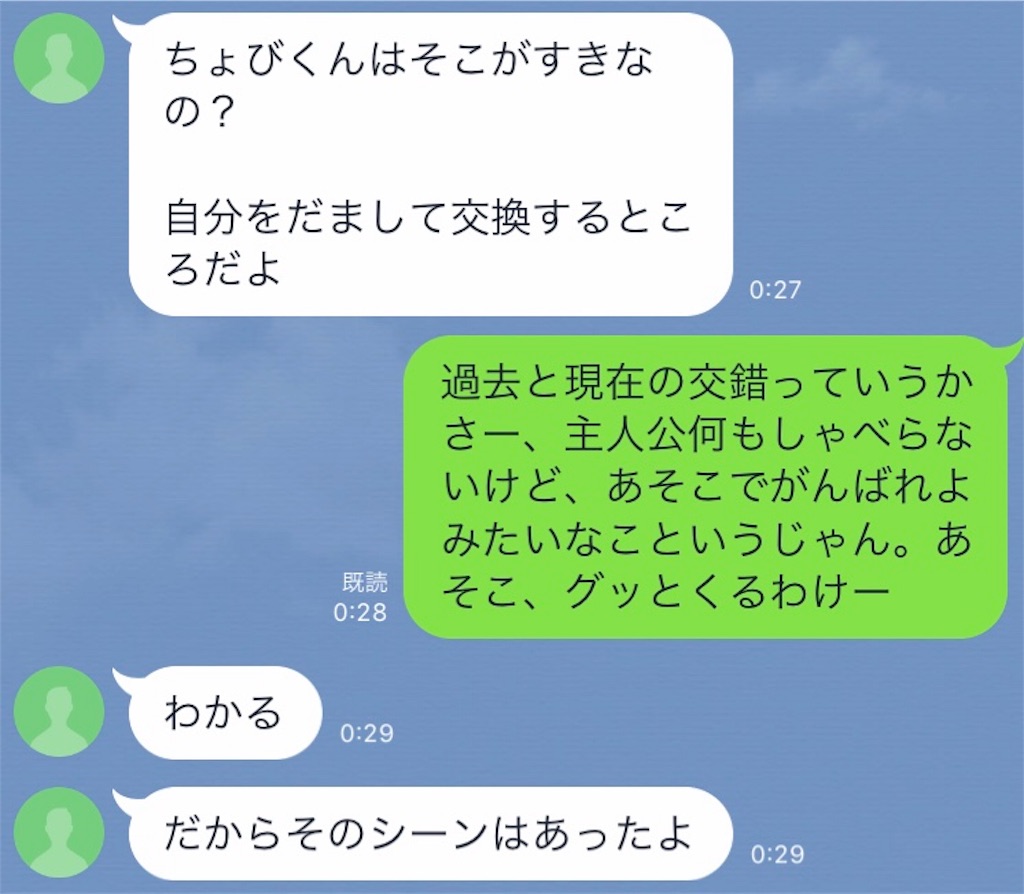 f:id:chobi_chobi:20190805230044j:image f:id:chobi_chobi:20190805230044j:image