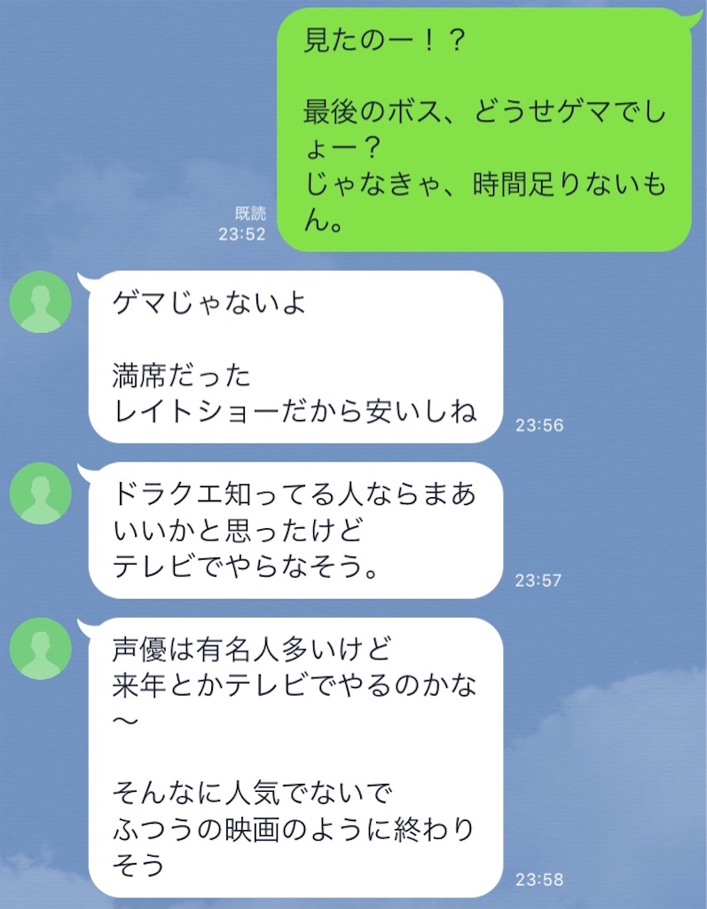 f:id:chobi_chobi:20190805230051j:image f:id:chobi_chobi:20190805230051j:image