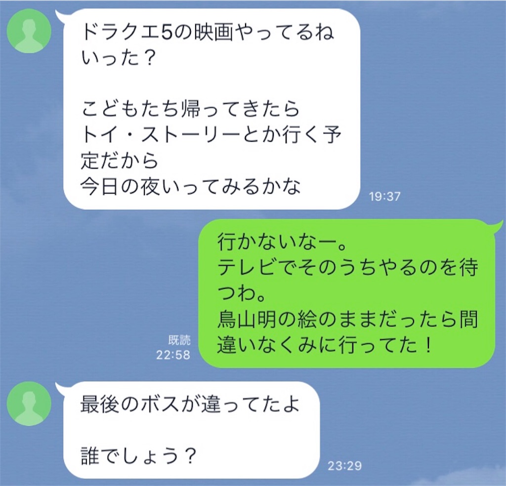 f:id:chobi_chobi:20190805230054j:image f:id:chobi_chobi:20190805230054j:image