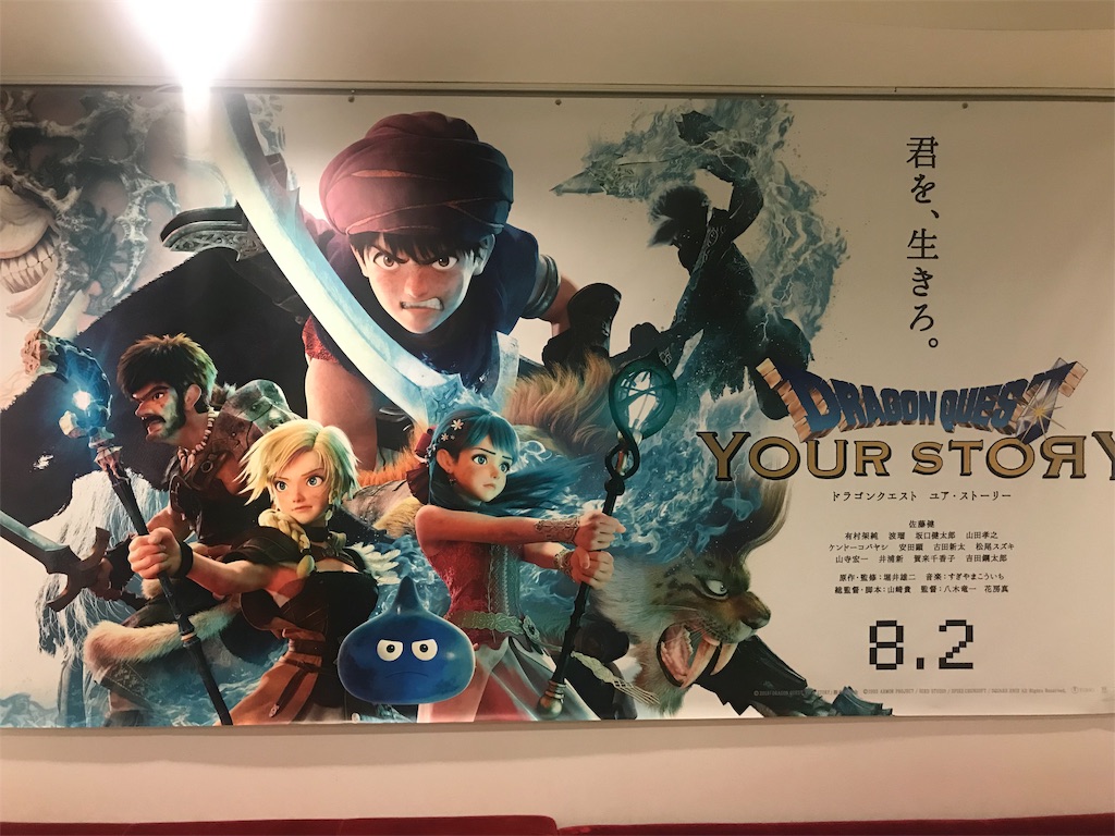 f:id:chobi_chobi:20190805230941j:image f:id:chobi_chobi:20190805230941j:image
