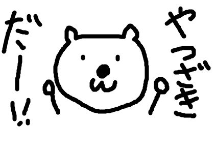 f:id:chobi_chobi:20190813161747p:plain f:id:chobi_chobi:20190813161747p:plain