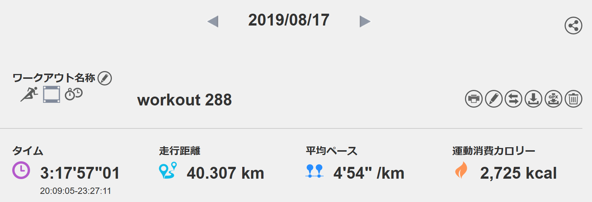 f:id:chobi_chobi:20190819212244p:plain f:id:chobi_chobi:20190819212244p:plain