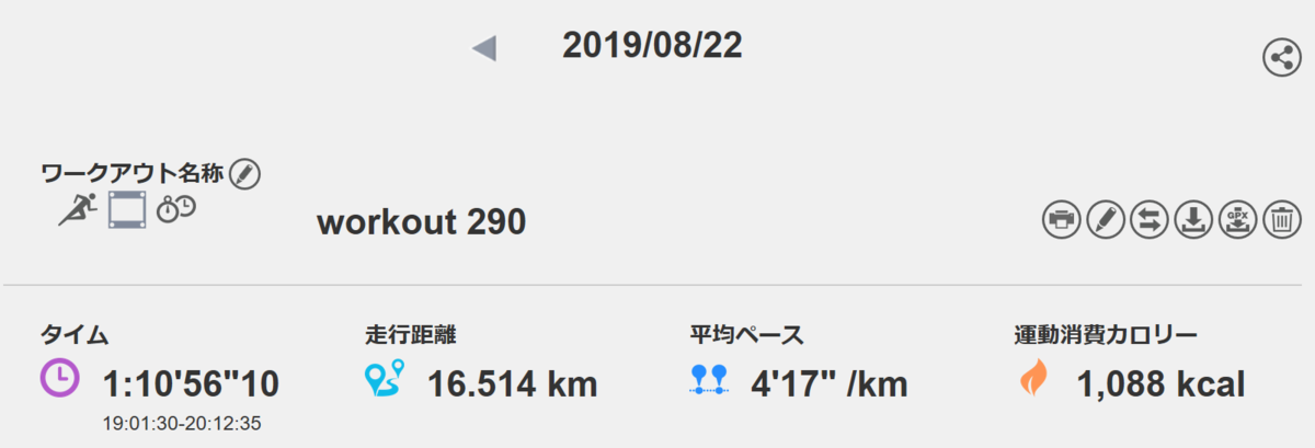 f:id:chobi_chobi:20190823120339p:plain f:id:chobi_chobi:20190823120339p:plain