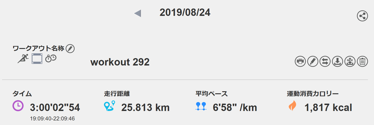 f:id:chobi_chobi:20190826102353p:plain f:id:chobi_chobi:20190826102353p:plain