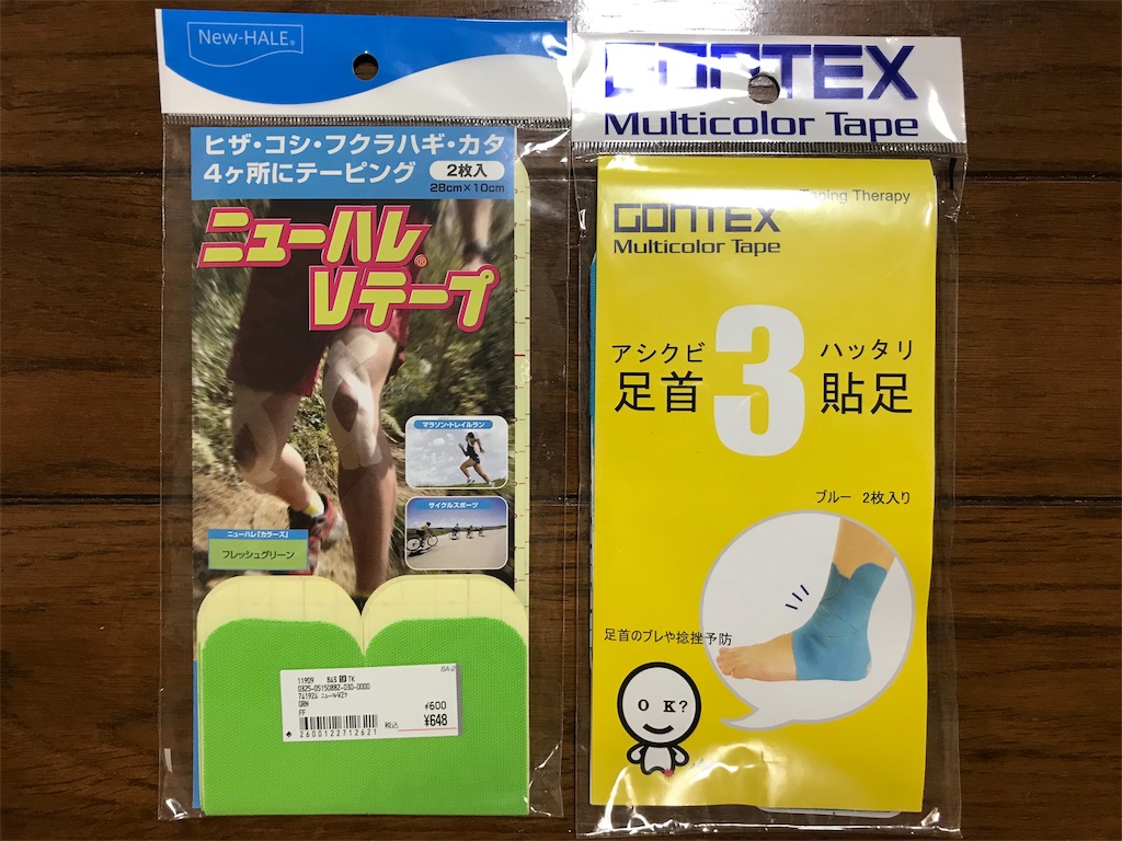 f:id:chobi_chobi:20190902175024j:image f:id:chobi_chobi:20190902175024j:image