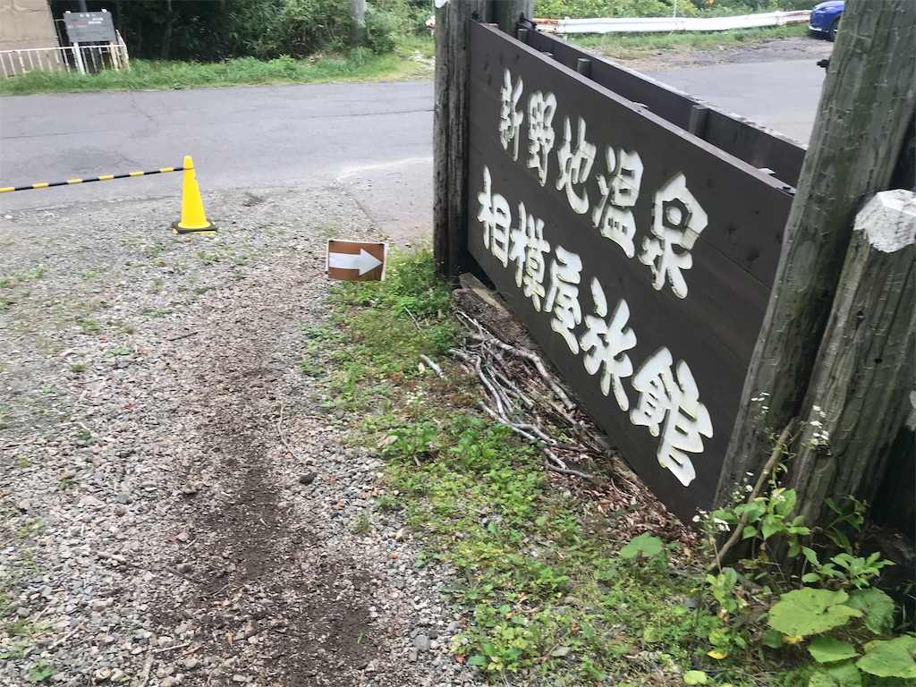 f:id:chobi_chobi:20190902191419j:image