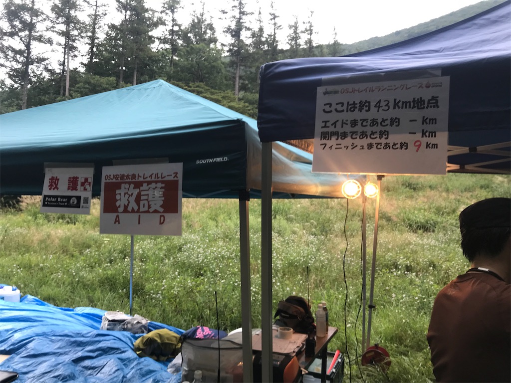 f:id:chobi_chobi:20190902191540j:image