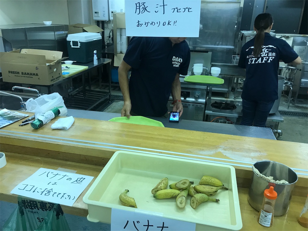 f:id:chobi_chobi:20190904004312j:image f:id:chobi_chobi:20190904004312j:image