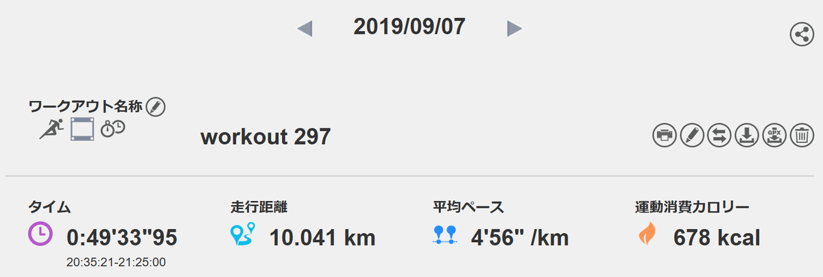 f:id:chobi_chobi:20190909163055p:plain f:id:chobi_chobi:20190909163055p:plain