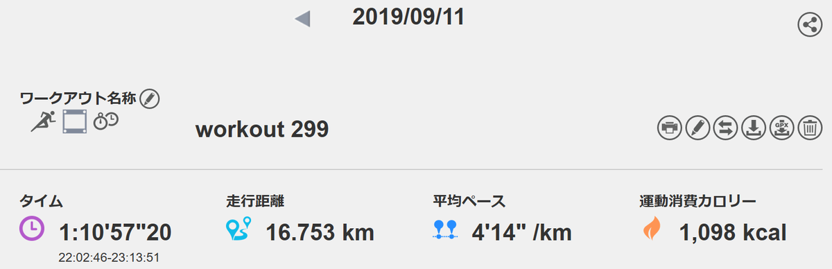 f:id:chobi_chobi:20190912100813p:plain f:id:chobi_chobi:20190912100813p:plain