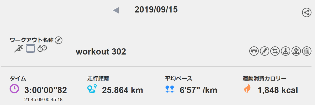 f:id:chobi_chobi:20190916215135p:plain f:id:chobi_chobi:20190916215135p:plain