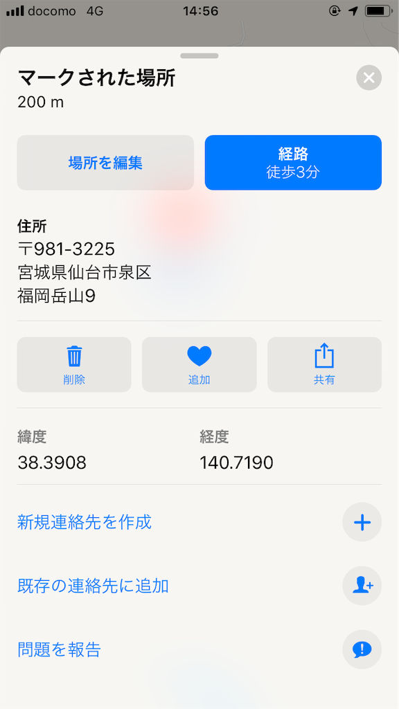 f:id:chobi_chobi:20190923212244p:image f:id:chobi_chobi:20190923212244p:image